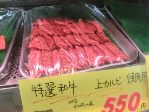 肉のイチムラ⑤上カルビ肉1