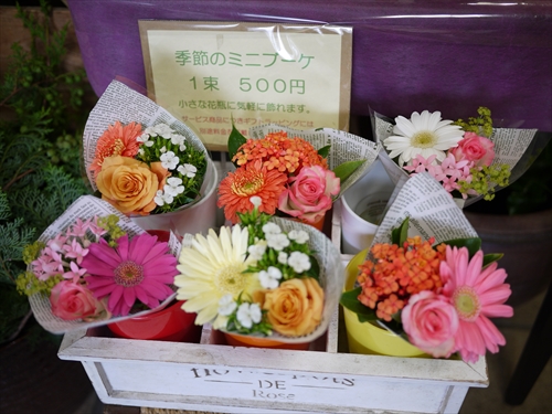 Flower Table 東雲 豊洲 月島 楽しい生活新聞