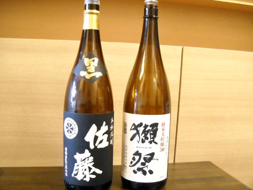 写真10焼酎日本酒